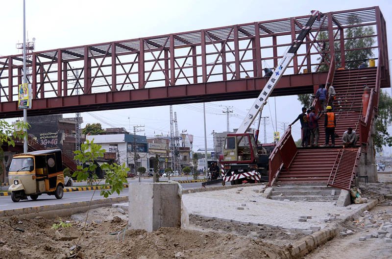 Pedestrian Bridges